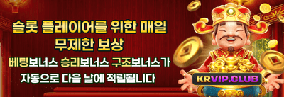 매주 쏟아지는 VIP 캐시백 혜택 promotion
